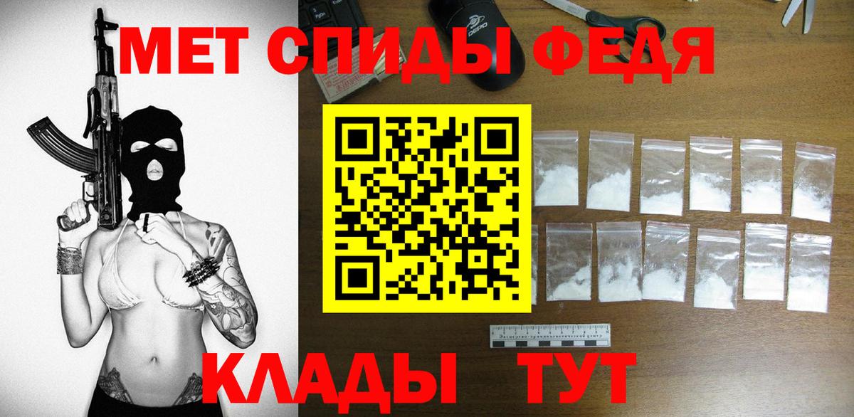 Amphetamine VHQ Костомукша