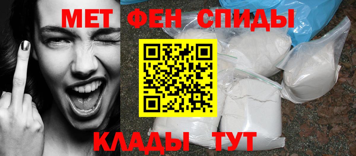 Костомукша  Amphetamine 97%  АМФ  Вход с VPN 