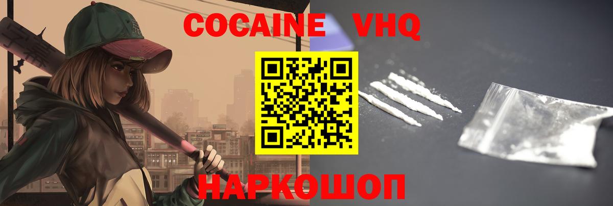 Кокаин Columbia  Кокаин 99%  COCAIN  Вход с VPN  Костомукша 