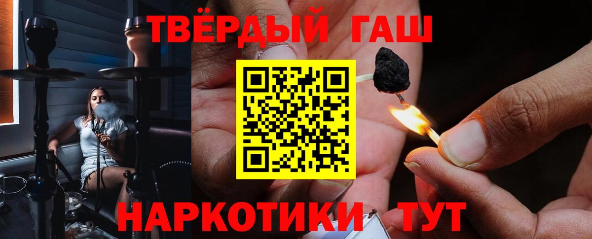 ГАШИШ Cannabis  Гашиш  ГАШИШ индика сатива  Костомукша  Вход с VPN 