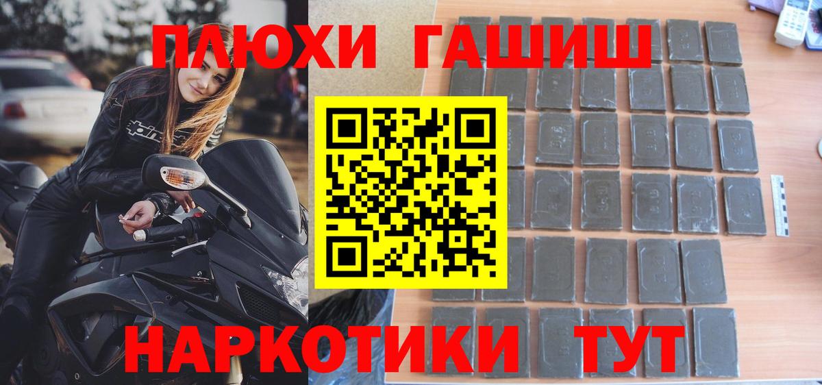ГАШ ice o lator Костомукша