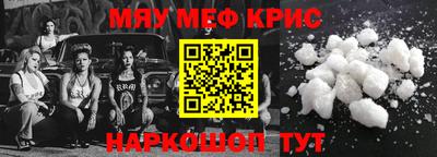 СК Краснознаменск