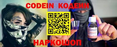 кокаин премиум Краснодар