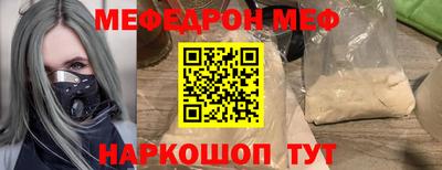 кокаин премиум Краснодар