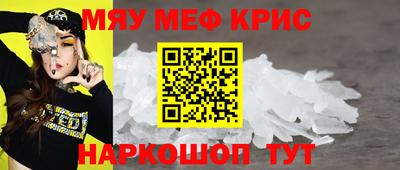 марихуана Краснокаменск