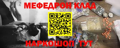 СК Краснознаменск
