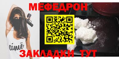 марихуана Краснокаменск