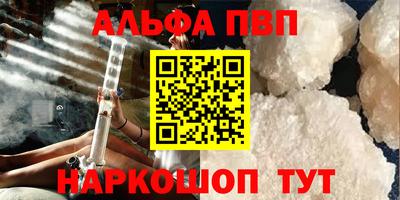 марихуана Краснокаменск