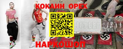 марихуана Краснокаменск