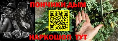 кокаин премиум Краснодар