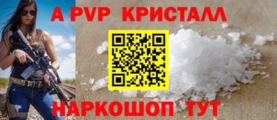 СК Краснознаменск