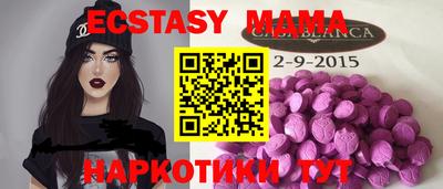 марихуана Краснокаменск
