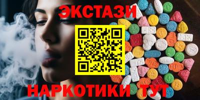 кокаин премиум Краснодар