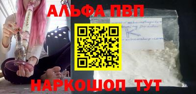 кокаин премиум Краснодар