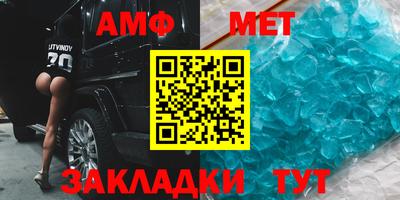 кокаин премиум Краснодар