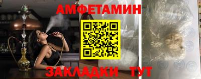 кокаин премиум Краснодар