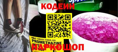кокаин премиум Краснодар