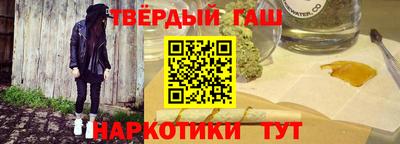 кокаин премиум Краснодар