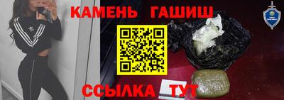 кокаин премиум Краснодар