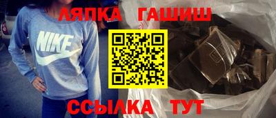 кокаин премиум Краснодар