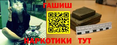 марихуана Краснокаменск