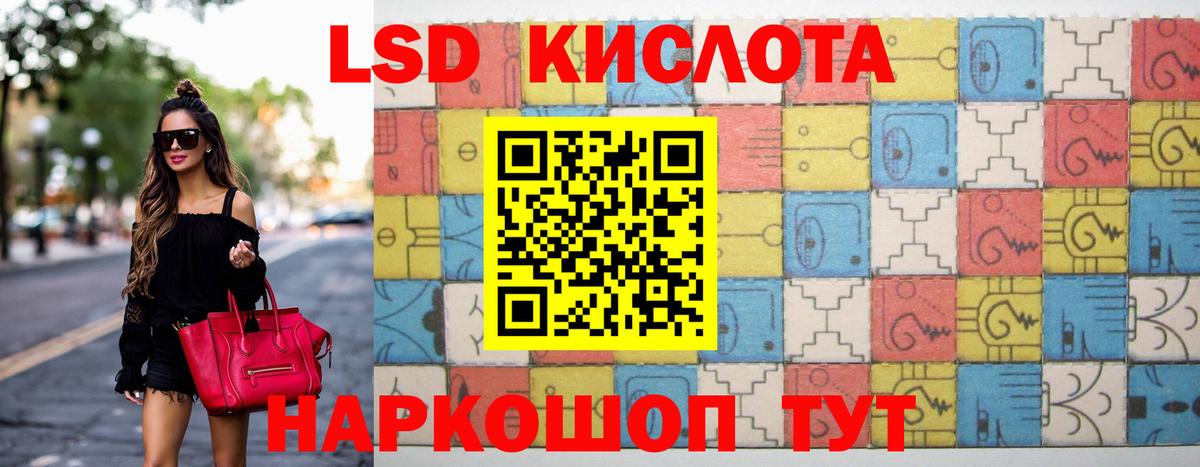 Костомукша  Лсд 25 экстази ecstasy  Вход с VPN  ЛСД экстази ecstasy 