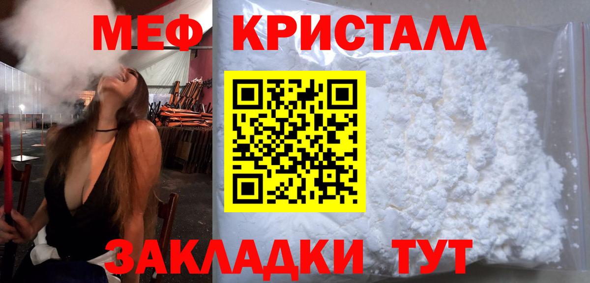 Мефедрон  Костомукша