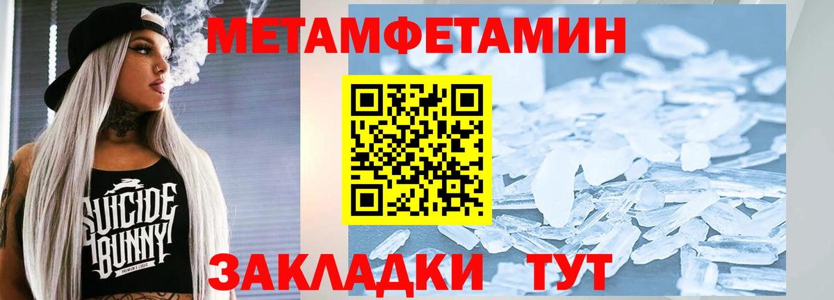 Первитин пудра Костомукша