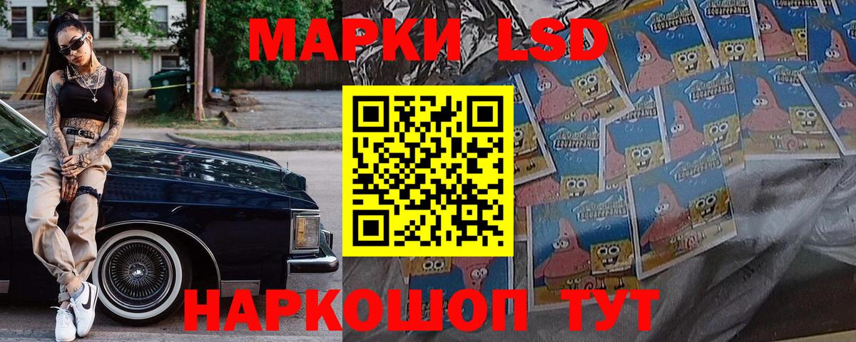 Костомукша  Марки N-bome 1500мкг  Вход с VPN 