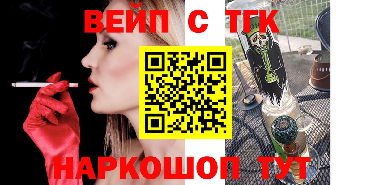ТГК концентрат Костомукша