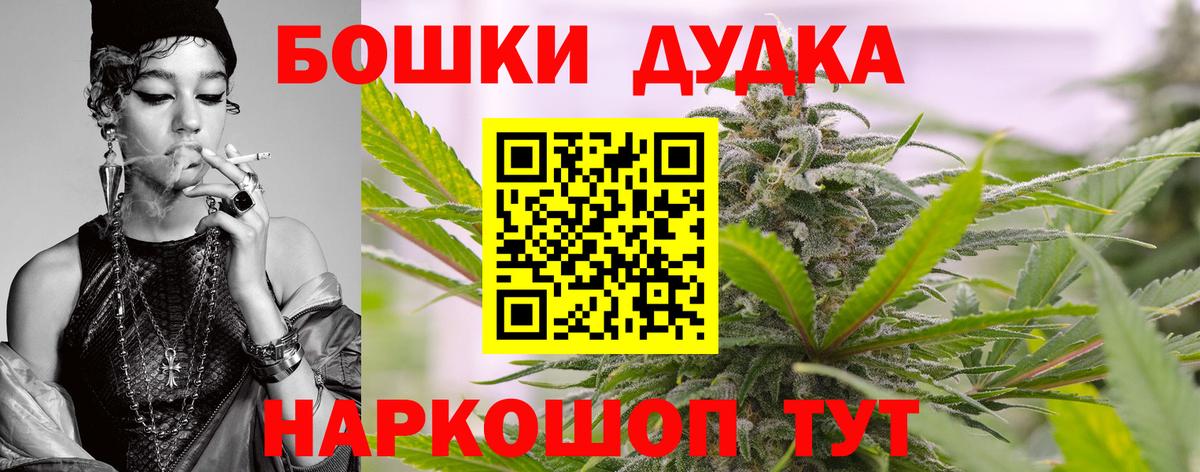 МАРИХУАНА LSD WEED Костомукша
